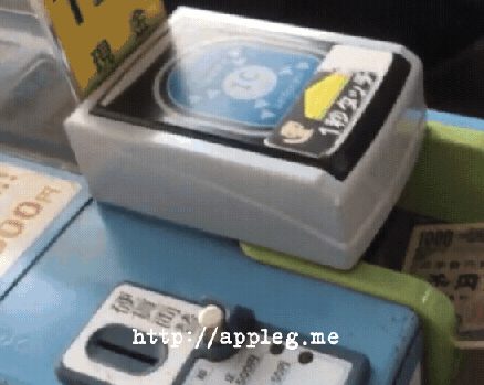 후쿠오카 버스 동전 교환 / 교통카드 충전