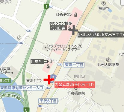 유메타운에 가자!(ゆめタウンに行こう!)